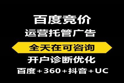 百度竞价广告如何助力：一则教育行业的成功案例